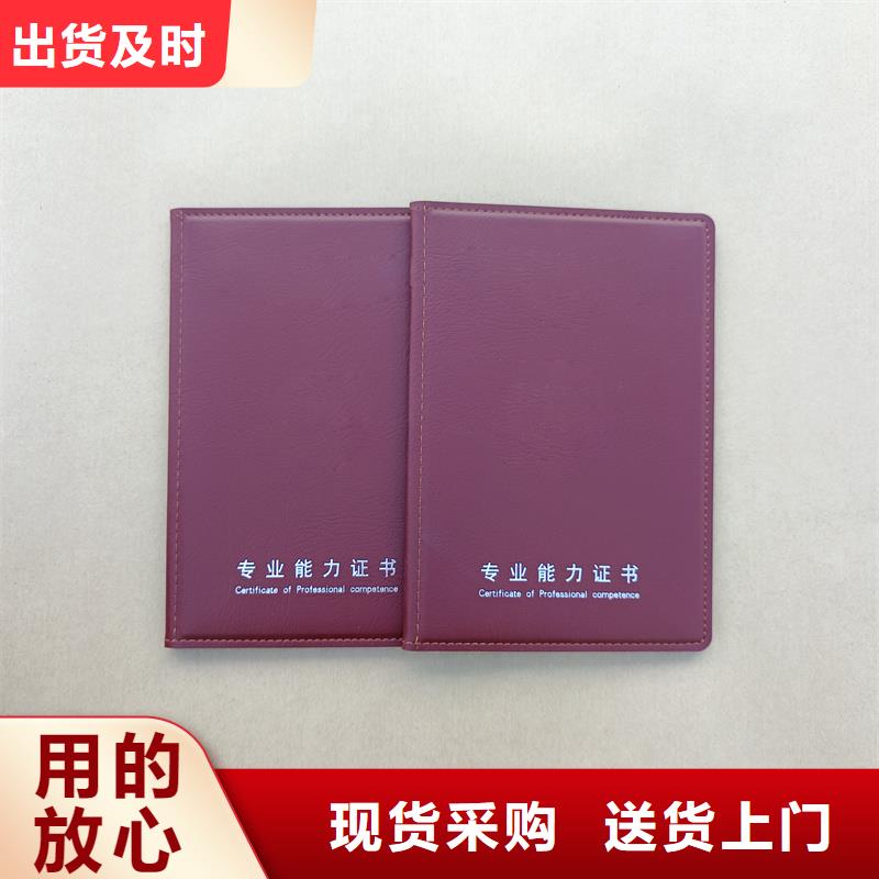 防伪印刷藏品生产报价
