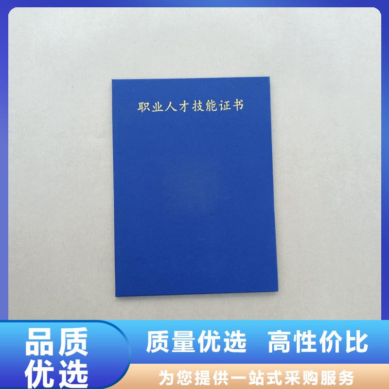 自有生产工厂