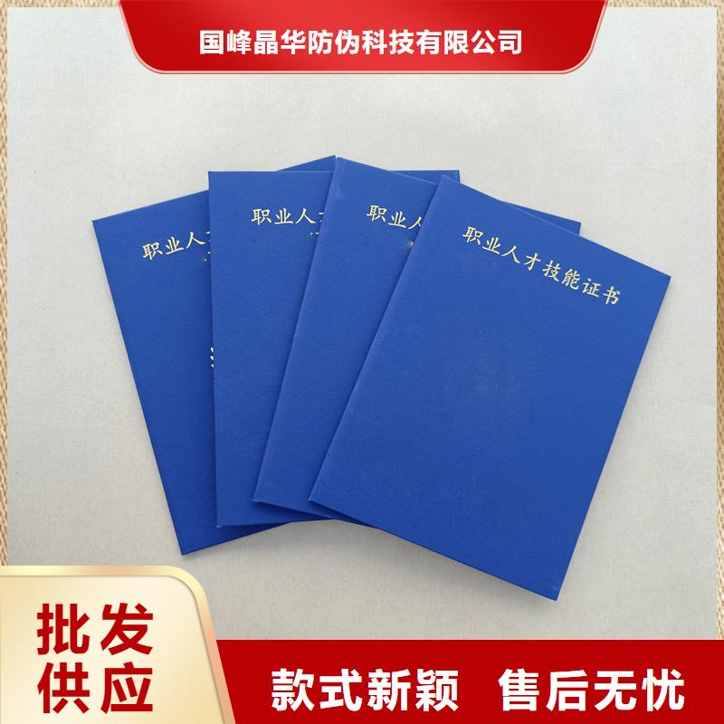专版水印纸防伪生产印刷厂