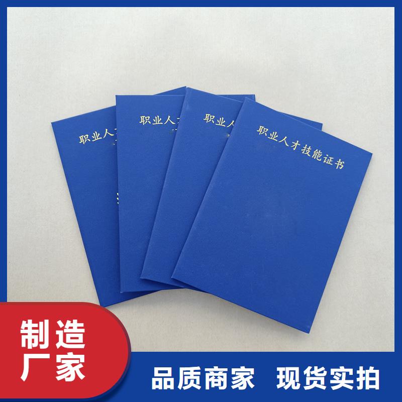 制作防伪皮革定制工厂