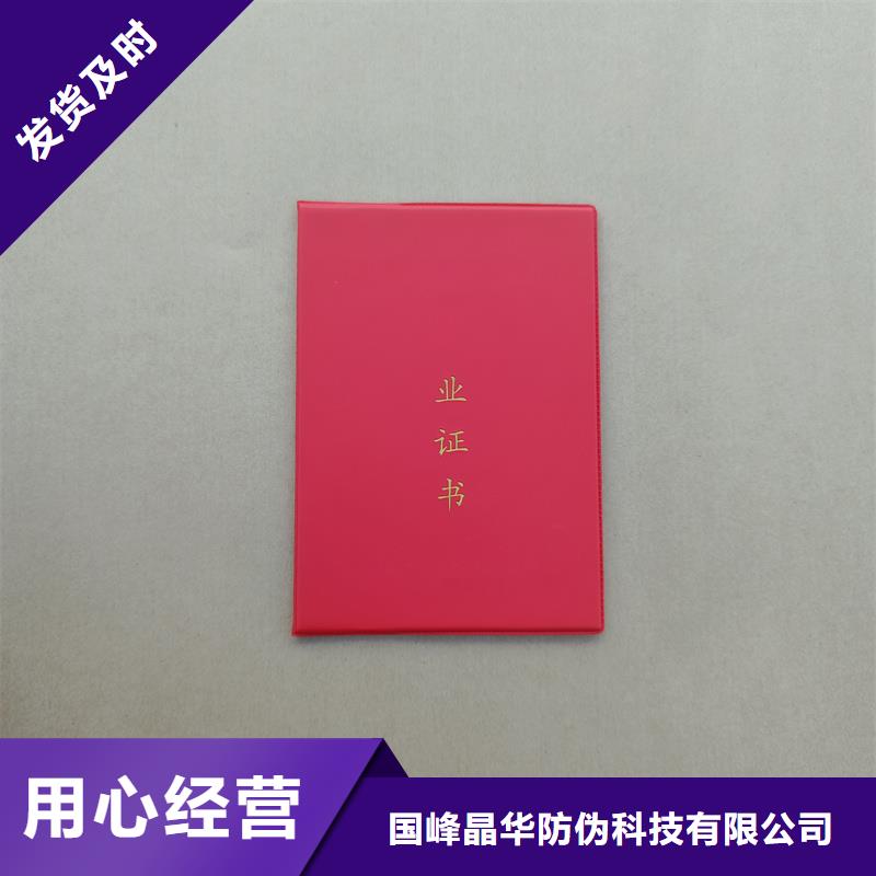 _防伪印刷厂产地采购