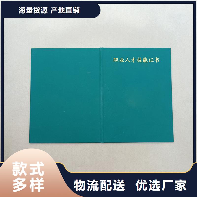茶壶收藏制作合格证印刷厂