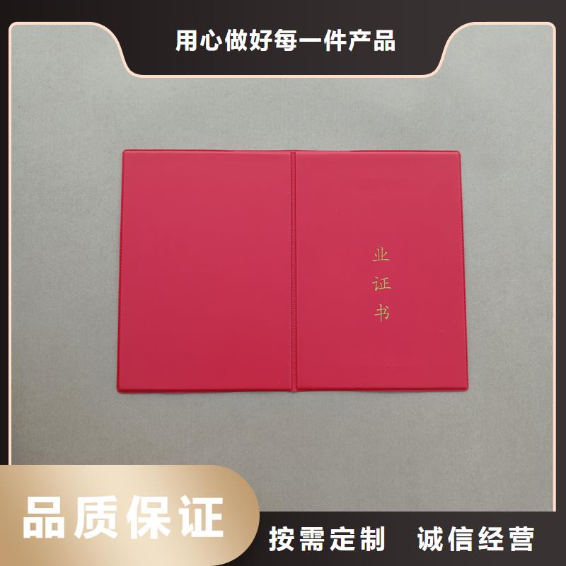 备案订做报价荣誉防伪