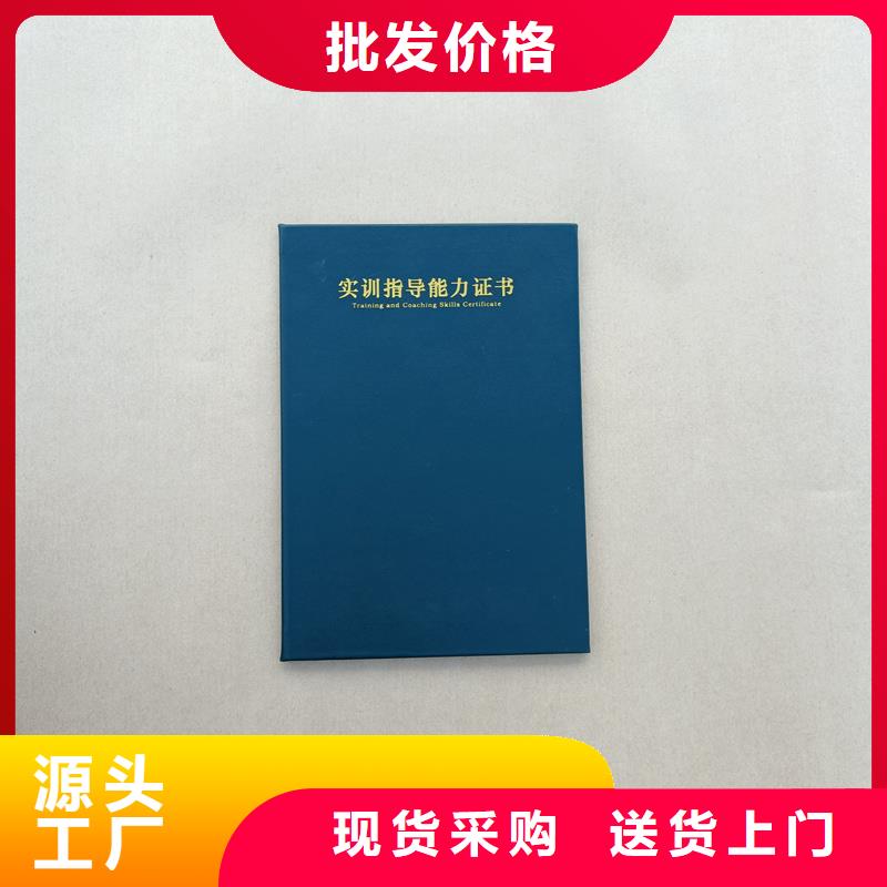 香港岗位生产公司封皮定制