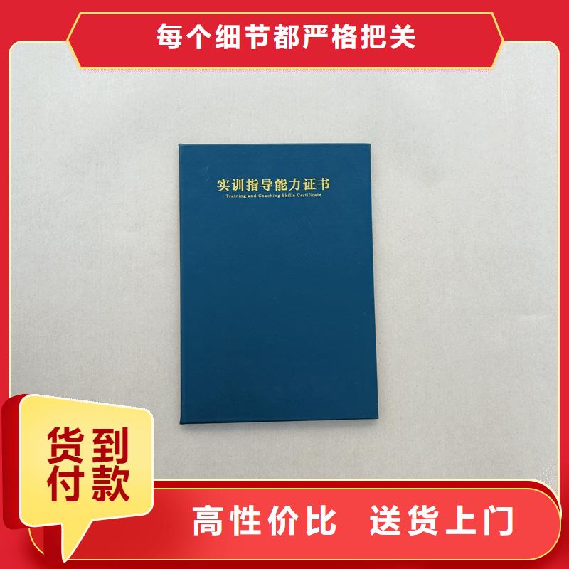 保真价钱烫金