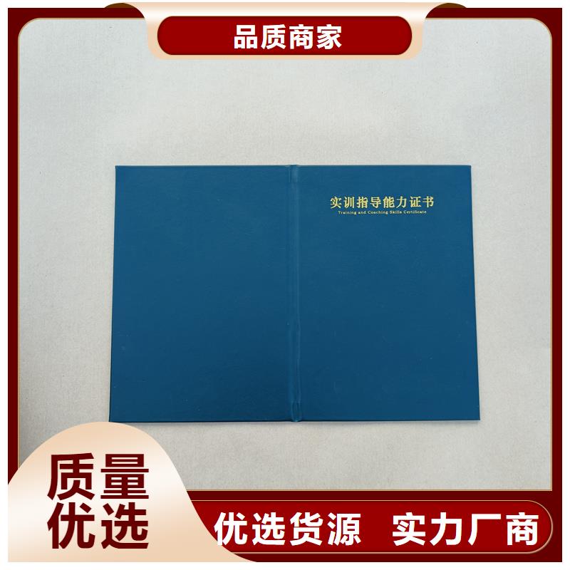 快速物流发货