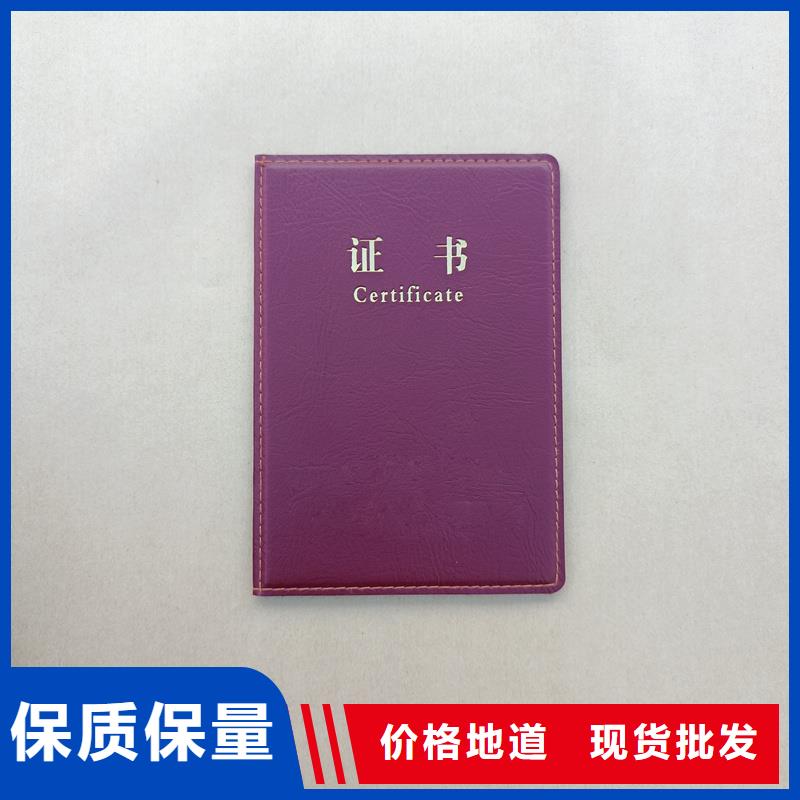 生产资格印刷
