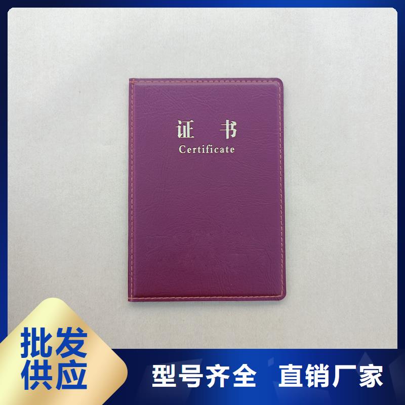 定制防伪制作厂家