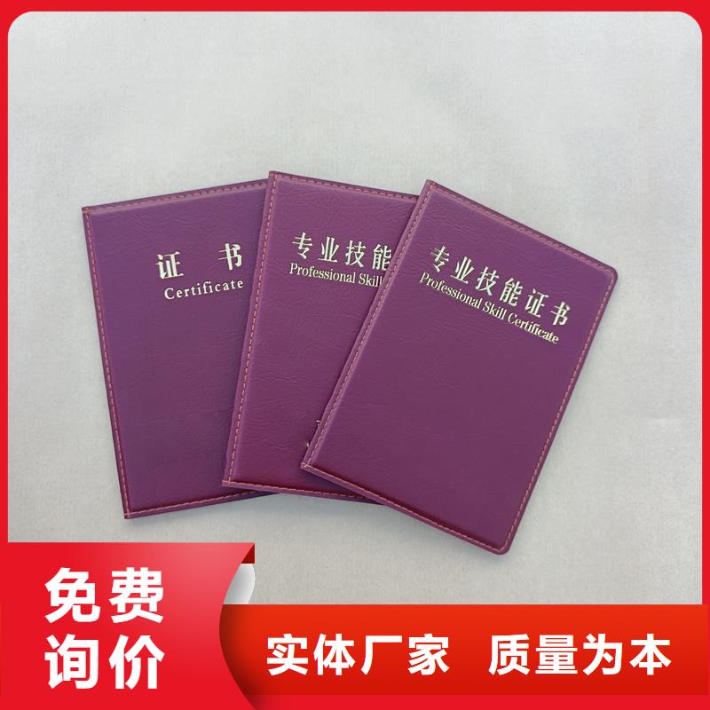 名厨委员会定做报价印制封面