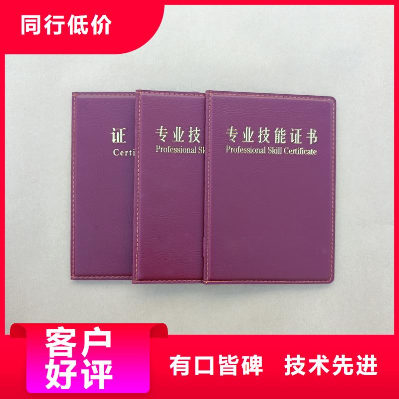 聘书价钱制作厂家
