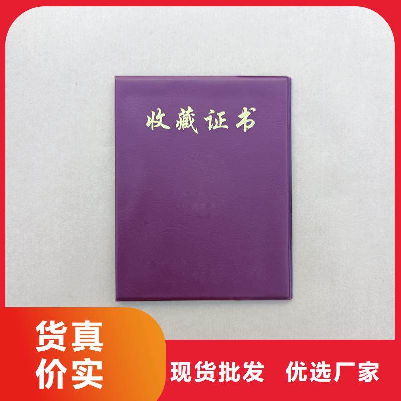 制造厂家
