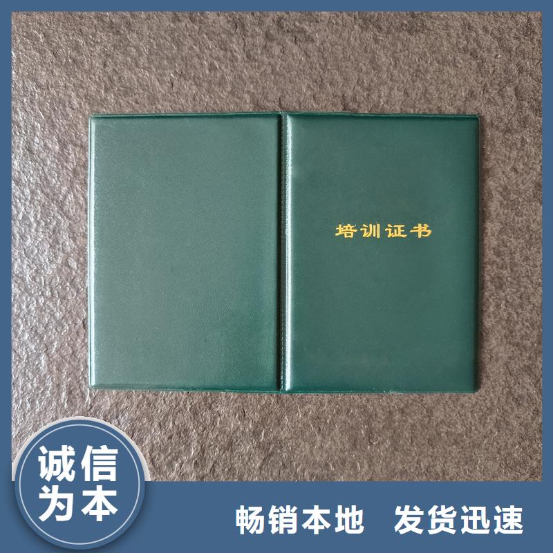 用心制作