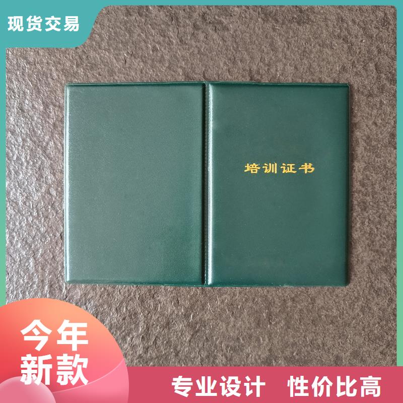 股权证明书生产公司印刷厂家