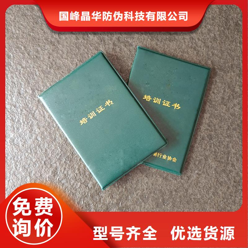 大量现货供应