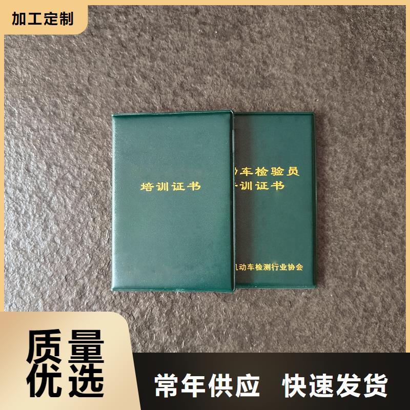 商家直供