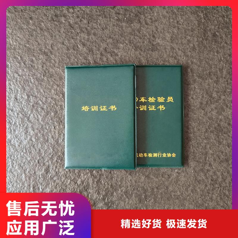 自有生产工厂