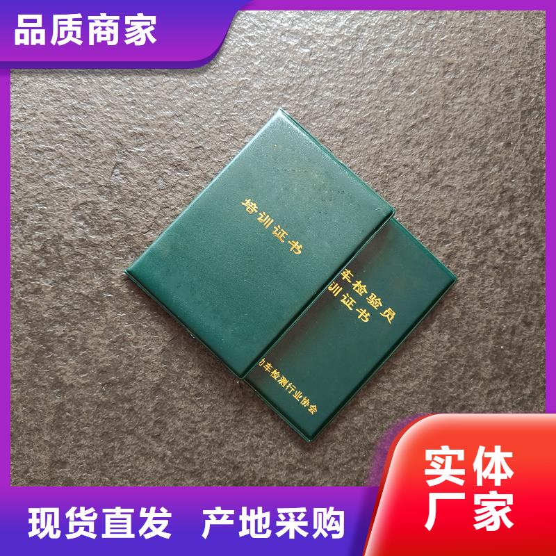 防伪提货券印刷优势