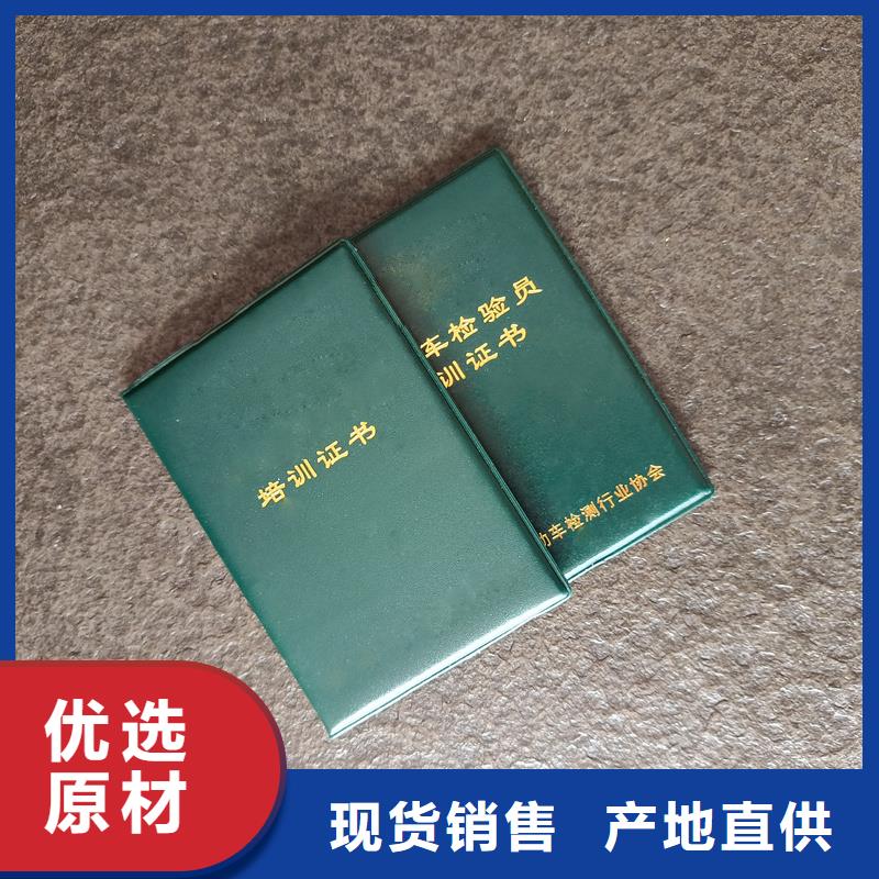 行业优选