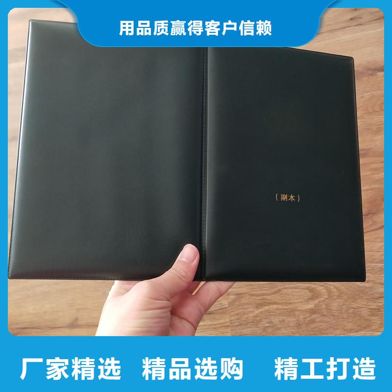 定制防伪制作厂家