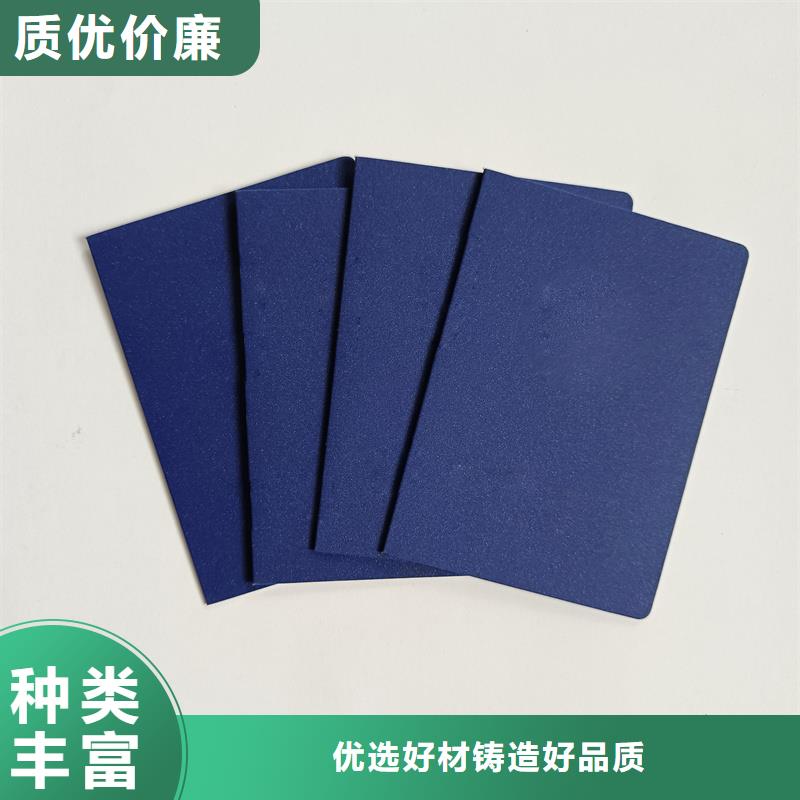 收藏内页荣誉定做
