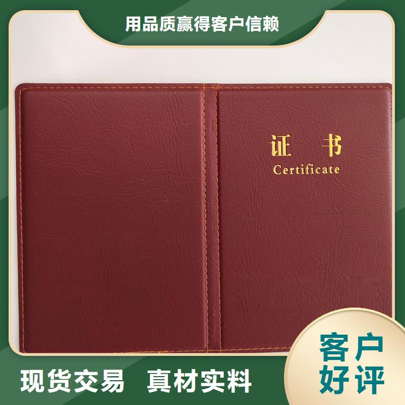 定做工作证印刷获奖