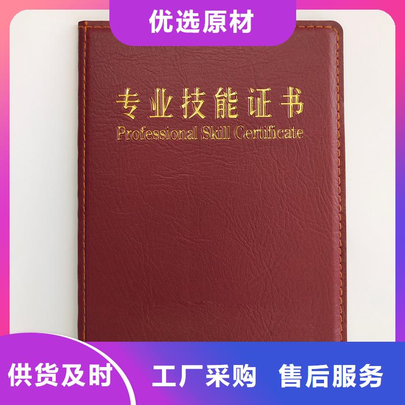 订做公司培训