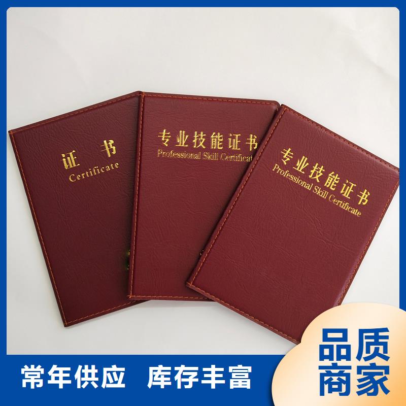 生产资格印刷