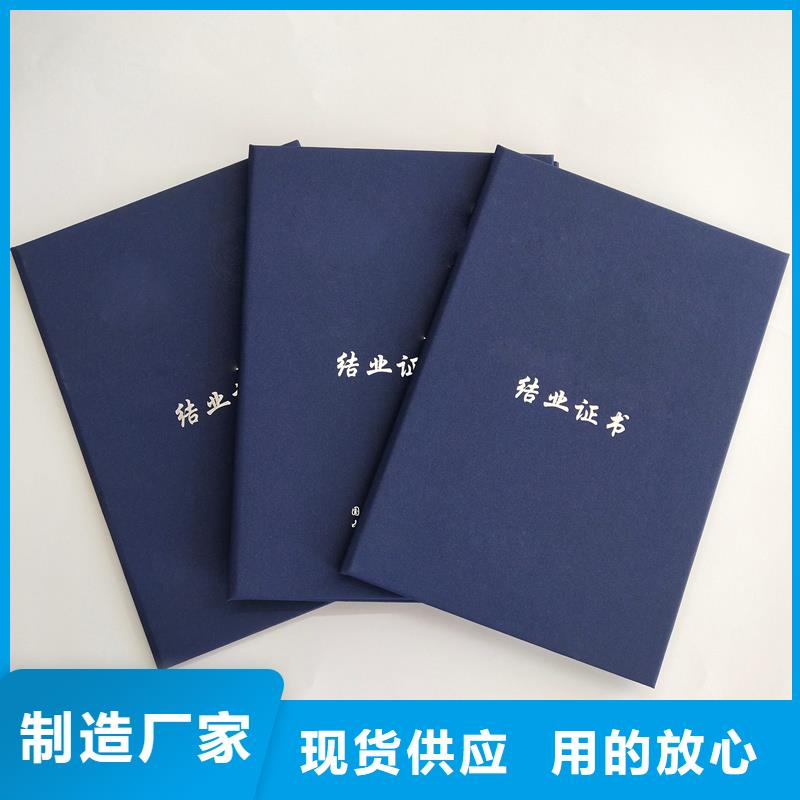 行业优选