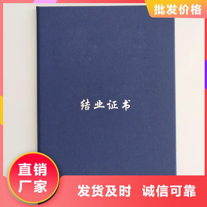 制作防伪公司防伪合格证生产厂家
