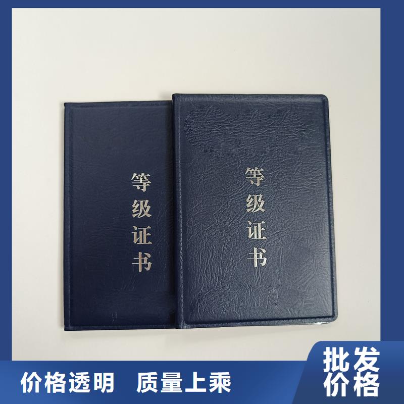 防伪印刷公司防伪获奖生产价格