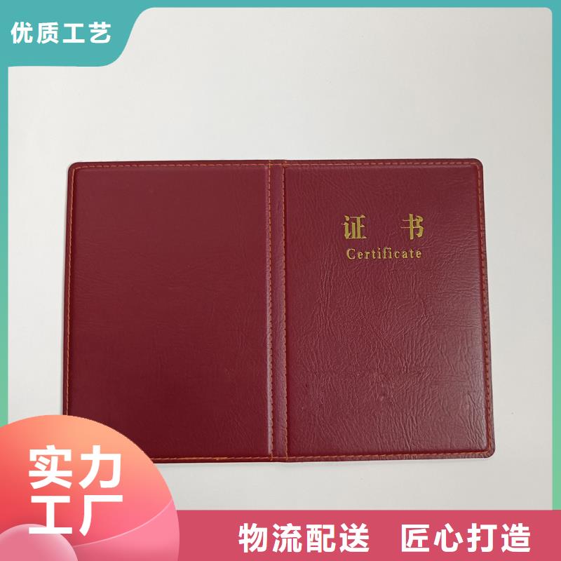 精致工艺