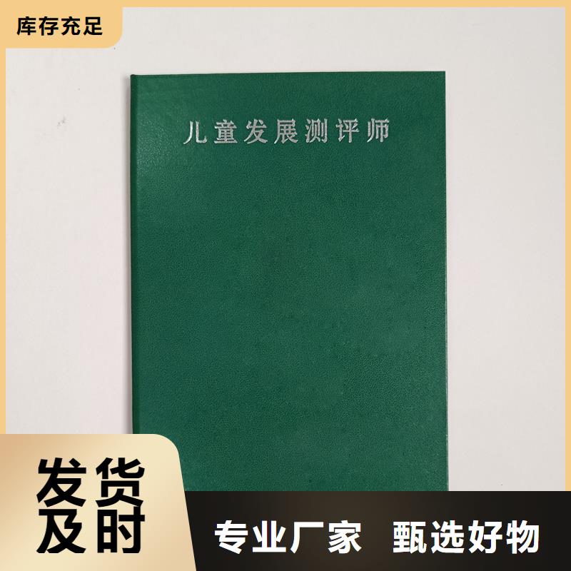 收藏外壳定制制作厂家