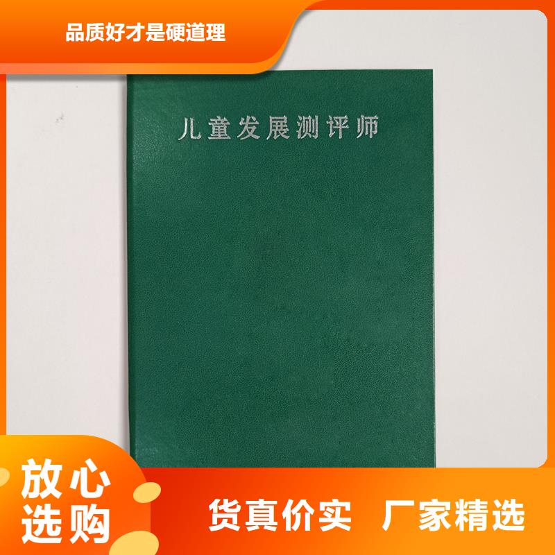 产品合格证定制制作厂家