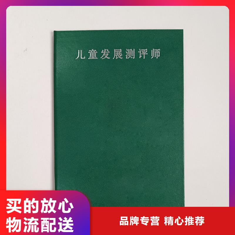 精致工艺