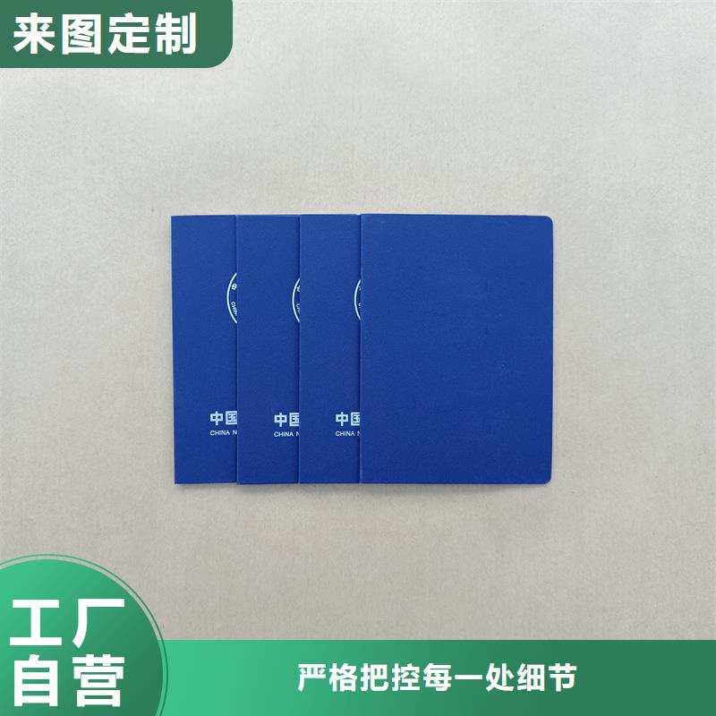 名厨委员会定做报价印制封面