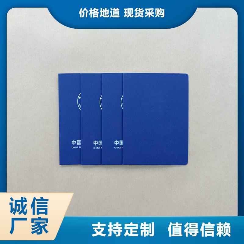 职业技能等级加工公司荧光防伪印刷