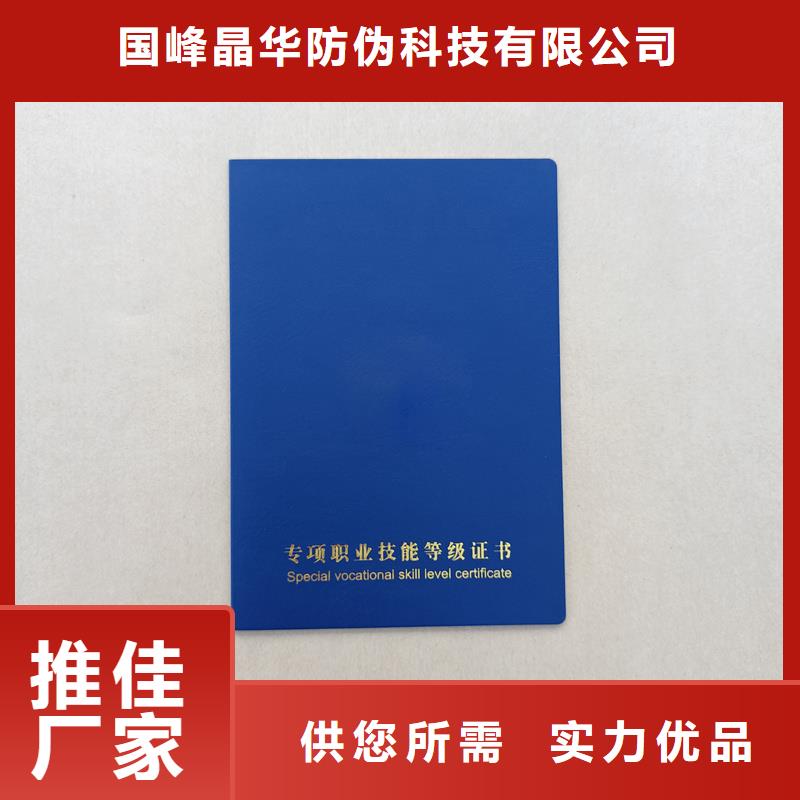 定制防伪技术水平加工工厂