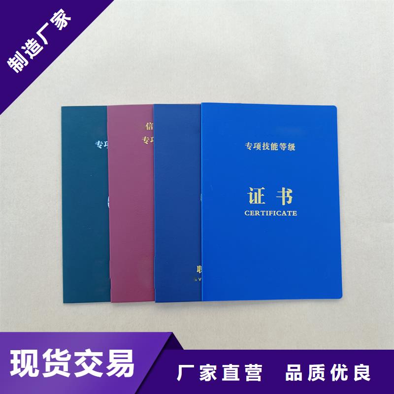 江阳印刷技能毕业订做