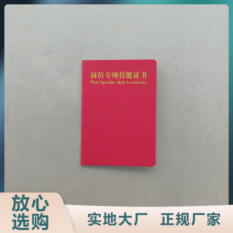 精致工艺