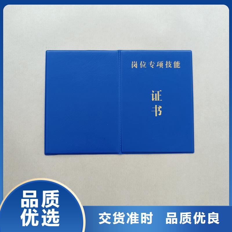 荧光防伪订做烫金
