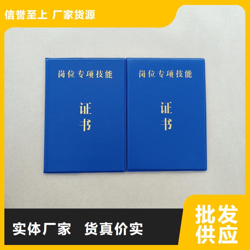 职业技能培训合格制作制作厂家