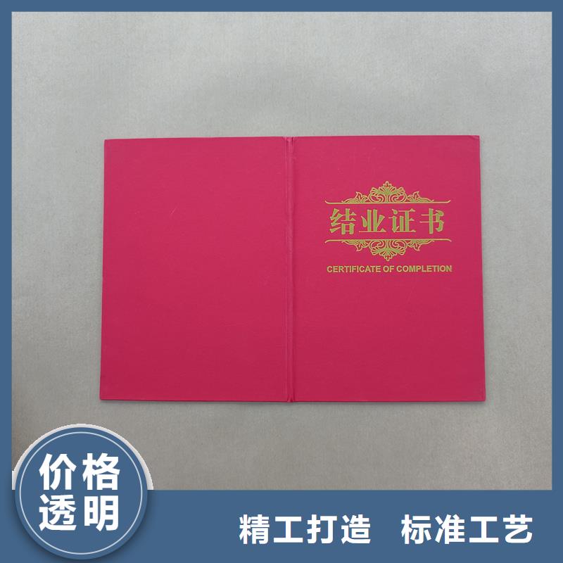 自有生产工厂