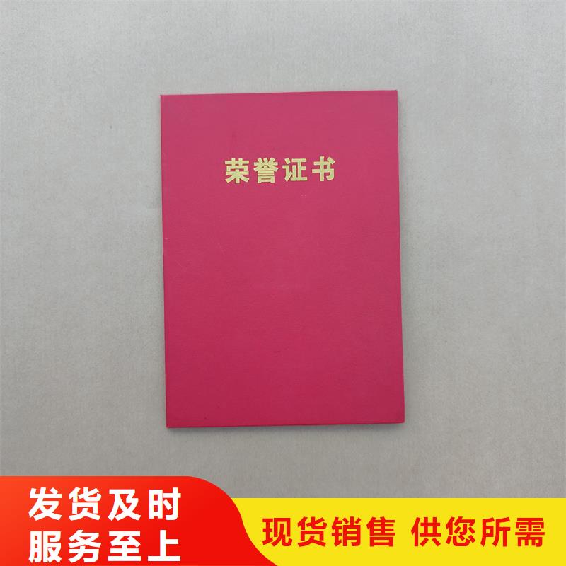 买的是放心