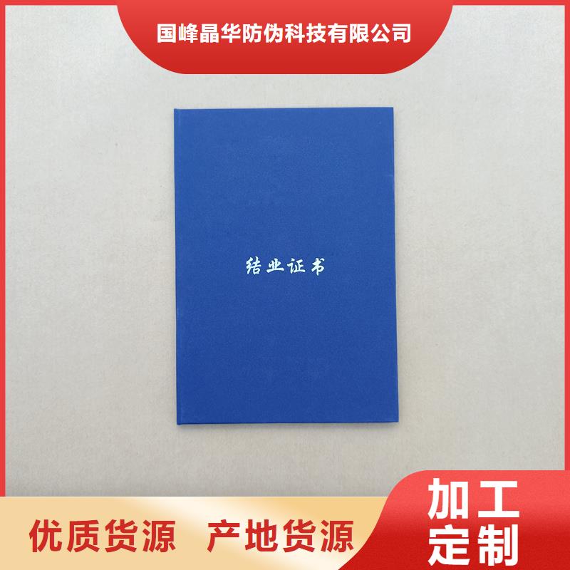 荣誉订做公司北京做珠宝鉴定