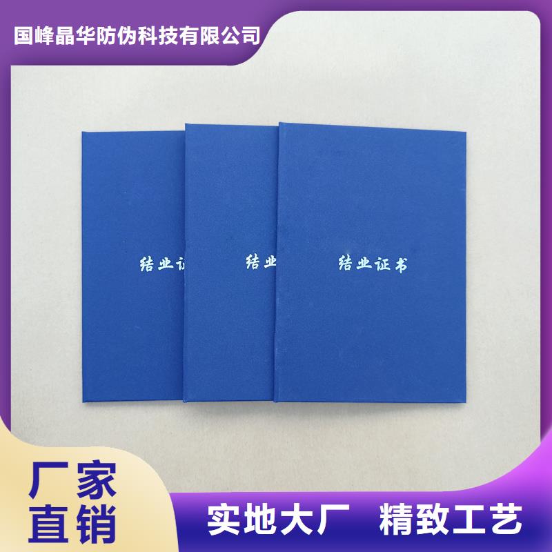 防伪生产烫金