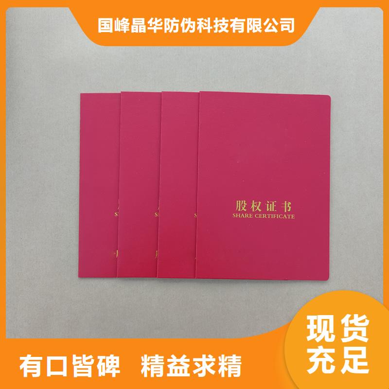 职业技能培训合格制作制作厂家