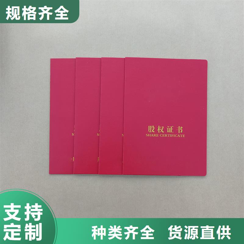 合格订做制作厂家