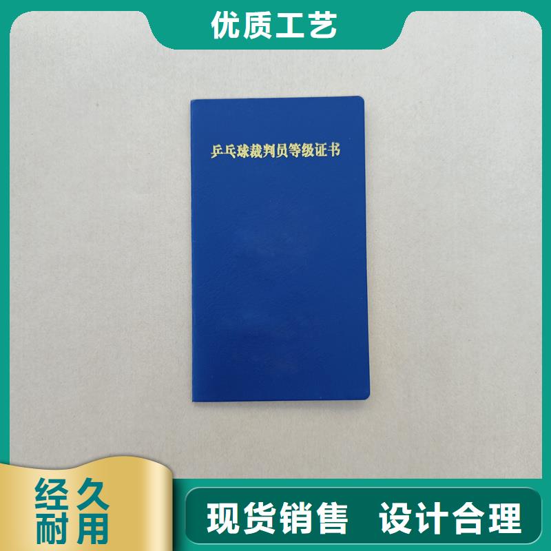 等级培训定制制作
