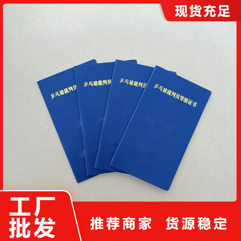 供货及时