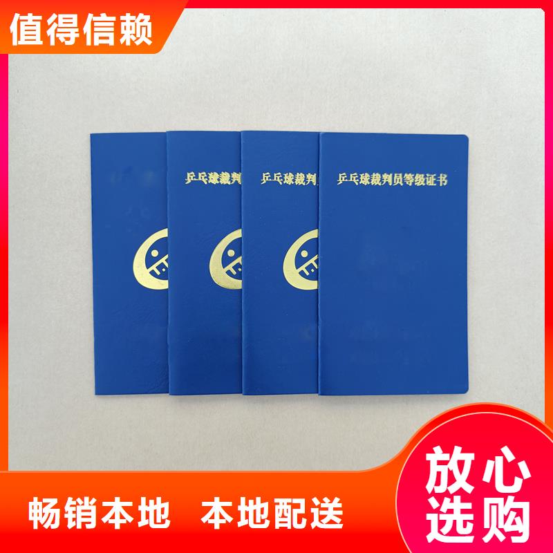 名厨委员会定做报价印制封面